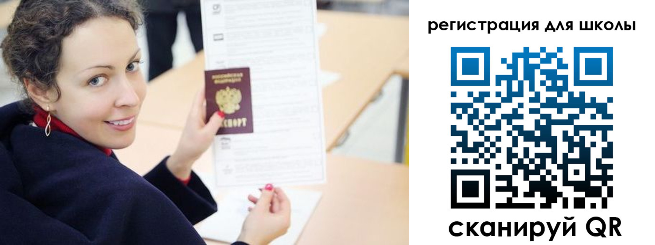 временная регистрация поиск в Кыштыме