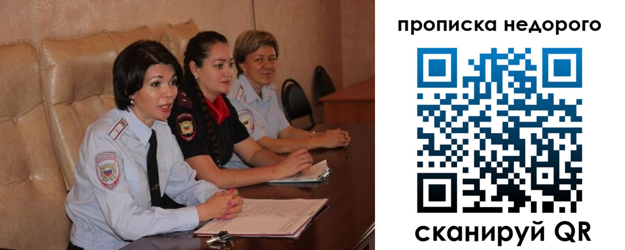 где прописаться в Кыштыме
